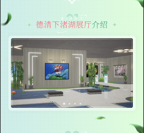 艺术展厅.png 艺术展厅.png